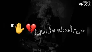 حالات واتس اب   علي العيساوي  أمشي وحيد بدنياي         أهداء لحد المعجبين   دندنها