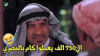 ايه ده يعملوا 150 ده انتم لقطة هتموت ضحك مع بوشكاش لما كان بيتفاوض مع السلعاوي  ايه ده يعملوا 150 ده انتم لقطة هتموت ضحك مع بوشكاش لما كان بيتفاوض مع السلعاوي