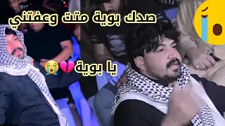 ونين وموال حزين يبجي يفطر القلب حمزة المحمداوي موال الاب حزين دندنها