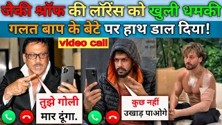 Tiger Shroff का बदला लेंगे Jackie Shroff? Lawrence Bishnoi Gang में मचा हड़कंप!