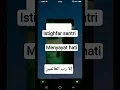Download Lagu kippenvel, de istighfar van de santri is hartverscheurend #dangdut #nikensalindrycampursari #duet...