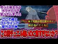 Download Lagu 【遊戯王5D's】ビフレスト回が記憶より数倍重要で熱い回だった...に対する決闘者の反応【遊戯王反応集】【遊戯王アニメ】