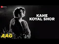 Download Lagu Kahe Koyal Shor - Aag | Raj Kapoor | Ram Ganguly | Shamshad Begum | Behzad Lucknavi