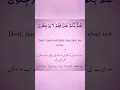 Download Lagu Surah Al-Baqarah | Qur'an - 2:18 | English \u0026 Urdu Translation | Saood Ash-Shuraym