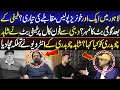 Download Lagu Tifi Butt Kay Bad Gogi Butt Ka Number? shahid chaudhry Ky Tehalka Khaiz Inkishaf | Lahore Puchta Hai