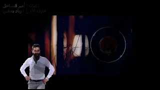 دبكة مجوز لبناني نار   دندنها