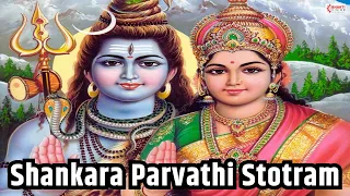 shankara parvathi stotram namashivabhyam nava uma maheshwara stotram shankar parvati stotra