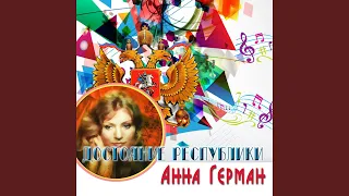 Весна  Весна