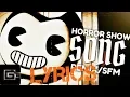 Download Lagu Horror Show Lyrics