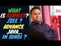Servlets Tutorial 01 - Introduction To Servlets For Beginners In Hindi