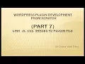 Wordpress Plugin Development tutorial from scratch Part 7 Link Js CSS Images to Plugin file