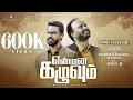Download Lagu Ennai Kazhuvum | Wesley Maxwell | Jeeva | Ellam Aagum - 2 | New Worship Song |HD