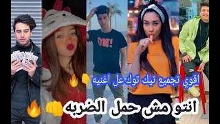 كليب مهرجان انتم مش حمل الضربه  امبابة دولة وانا فرد منها ميدو جاد وبيانو توزيع ميدو جاد دندنها