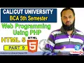 Calicut University Fifth Semester BSc CS BCA Web Programming Using PHP HTML 5 Introduction