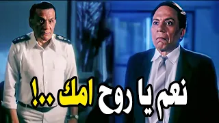 اصعب مشهد اتحط فيه الواد محروس لما الوزير قلب عليه وقرر يعلم عليه    دندنها