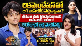 Bigg Boss 10 Mahadevuni Charan Teja Exclusive Interview | Nagarjuna | Sreemukhi | Anchor Yashoda |iD