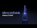 Download Lagu Ultra Unfolds | Galaxy Z Fold7 | Samsung