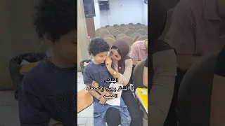 البنات مع إبن المستر 