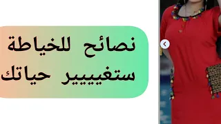 اروب يمنيه تعزيه بطريقه بسيطه وسهله 