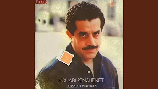 Arssam Wahran  Arssam Wahran