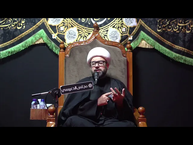 ⁣نبوءة الإمام الحسين (ع) في عمر بن سعد - الشيخ ياسين الجمري - مجلس الدعيسي