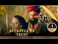 Download Lagu Porus | Episode 125 | Betrayal of Trust | विश्वासघात | पोरस | Swastik Productions