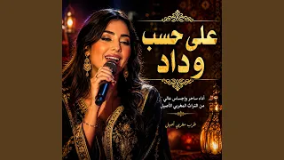                 دندنها