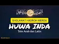 Huwa Inda (هُوَ عِنْدَ)‼️Sholawat Al Banjari Merdu