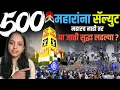 Lagu Bhima Koregao चा खरा इतिहास | #bhimakoregaon
