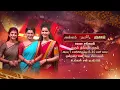 Download Lagu Mega Sangamam - Annam | Kayal | Marumagal - Promo | 15 Sep 2025 | Tamil Serial | Sun TV