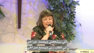 ليديا شديد اللي بيعزيني عن كل الامي 