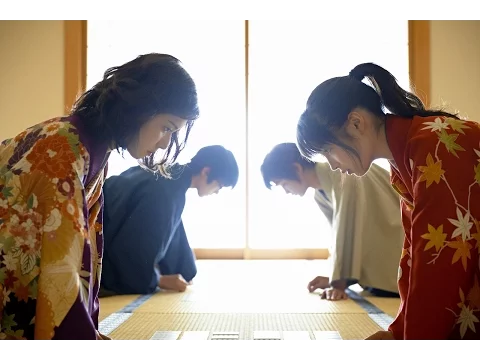 「ちはやふる -下の句-」予告