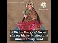 Download Lagu Bhumi Gayathri Mantra With Lyrics And Meaning || Mantra For Peace And Enlightenment Of Mind And Soul