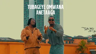 NAMALA  by  B2C (official lyrics video)