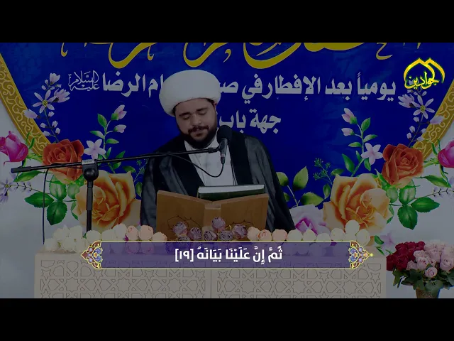 ⁣#تلاوة_قرانية معطرة بصوت #القارى_محمد علي #سورة القيامة