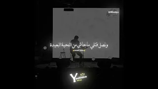المره دي مهزوم اوي عمرو حسن يوستفانو 