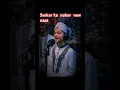 Download Lagu Gulam mustafa qadri/ sarkar ka nokar hoo//new naat /official video//heera gold#naat#naatpak#varl#fyp