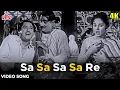 Sa Sa Sa Sa Re 4K 60's Romantic Song - Naughty Boy (1962) - Kishore Kumar, Asha Bhosle | S.D. Burman