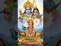 Download Lagu Rama namam