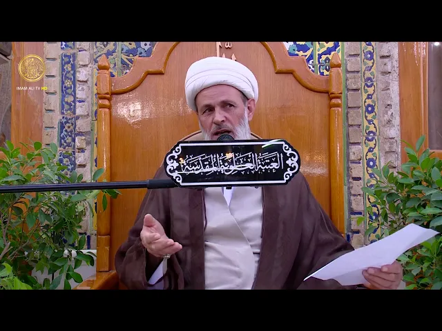 ⁣معنى الزهد | الشيخ عبد السادة الجابري | (125)