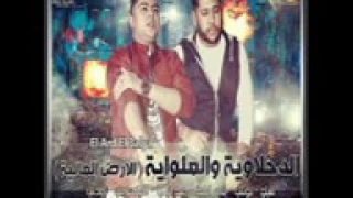 مهرخان العلوايه دخلاويه فيلو توني شاعرالغيه دندنها