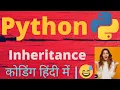 Advanced Python Python OOPs Super Method PYTHON INHERITANCE