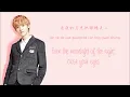 EXO-M - Baby Don't Cry (人鱼的眼泪) (Color Coded Chinese/PinYin/Eng Lyrics)