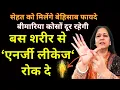 Lagu पहले ही दिन सरप्राइज़ कर देने वाले फ़ायदे देख रोज़ करने लगेंगे 3 Best Yoga Mudra Madhu choudhary