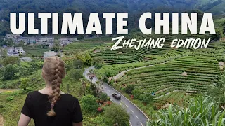 中国旅行纪录片：在浙江寻找秘境