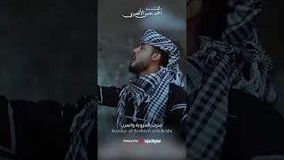 يابني العروبة اناديكم المنشد احمد حسن الاقصري 