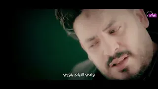 محمد سلطان ابويا وامي Mohamed Sultan Aboya W Omy360p 