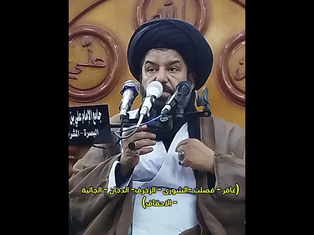 ⁣عمل هذه الليلة