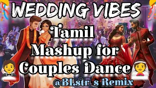 wedding vibes marriage songs dj remix tamil marriage couple dance dj wedding dance