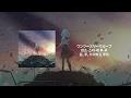 오늘도 똑같은 궤도를 도는 위성💫 | 로쿠데나시(ロクデナシ) - 이오(イオ) feat.나유탄성인(ナユタン星人) 자막/독음/번역